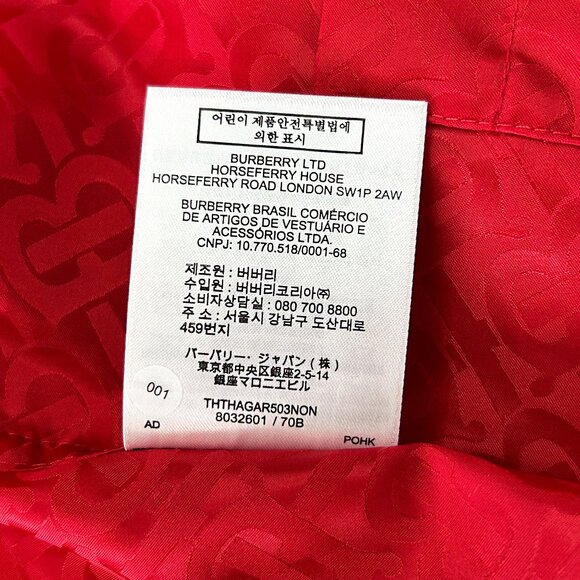 Burberry Ladies Outerwear all-over TB monogram logo (US Size 4) - Picture 10 of 11